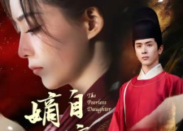 【嫡女自惊华】64集短剧免费在线赏阅