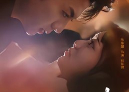 【拼然心动】56集短剧在线观看无删减