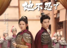 【只剩七天寿命她不忍了】94集短剧全集免费速看