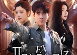 【开局就是修罗场】72集短剧全集免费观瞧