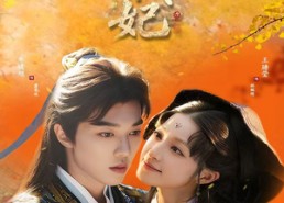 【机械妃命锁三世】62集短剧全集在线赏播