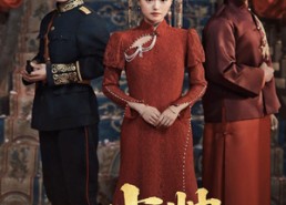 【少帅我不要你了】60集免费短剧全集观瞧