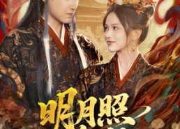 【女帝是我前任，新帝是我老婆】81集短剧全辑在线免费览