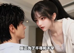 【夏风捎来双向心动第1季】141集短剧在线免费赏