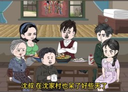 【刁蛮姐姐 (全集)】免费短剧全集在线赏看