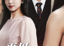 【再见，旧时光】53集免费短剧全集速看