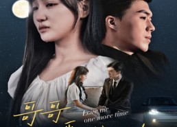 【哥哥再爱我一次】29集免费短剧在线赏看