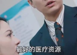 【新版至尊战王】80集短剧全集在线免费畅赏