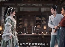 【心声被听：王爷人设崩了第二季】205集超火短剧免费在线观看