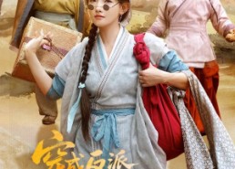 【穿成反派崽崽的后娘】73集高清短剧免费在线看