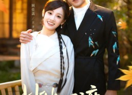 【此生不渡负心人】50集免费短剧全集网页直看