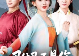 【驸马不是你，你哭什么】49集短剧全集在线速看