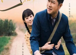 【明月何时照归人】66集短剧免费高清在线看