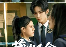 【藏肉千金她带火回归】85集短剧免费完整在线观