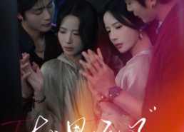 【越界呼吸】60集短剧全集免费在线览