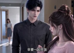 【难哄】258集高清短剧在线观看
