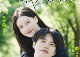 【甩了前夫后，我光芒万丈】70集短剧免费全集赏看