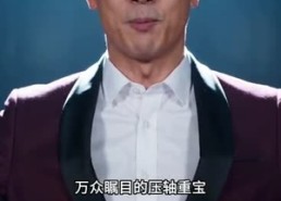 【我靠万物心声登顶鉴宝界】37集短剧全集在线免费观