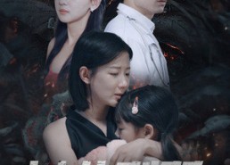 【女儿别哭，妈妈爱你】33集短剧在线免费看全集