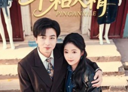 【懒汉媳妇是个粘人精】100集短剧在线畅快观看