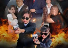 【超级萌宝特工】40集短剧免费在线赏看