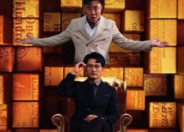 【绝世骄龙】101集短剧全集在线速览