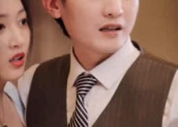 【假情真爱】100集短剧免费在线畅快赏