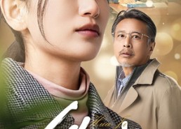 【化吉】39集短剧免费完整版观看