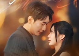 【浅承蚀月】62集免费短剧全集观享