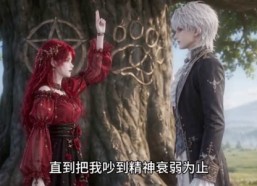 【红发少女的古堡兽人之恋】59集短剧完整版免费观看