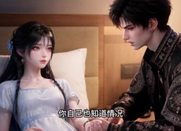 【灵择亦许：蛊心亦灵】204集短剧全集免费畅看