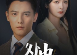 【咎由＆强势锁婚，九爷你出局了】61集短剧免费全集随心看