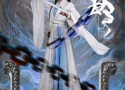 【诛心劫】63集在线短剧免费全集享