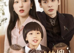 【全城热搜四重奏】79集免费短剧在线速看