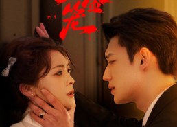 【锁金笼】60集免费高清短剧全集观看