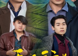 【无名行善万人欺】33集短剧免费在线完整览