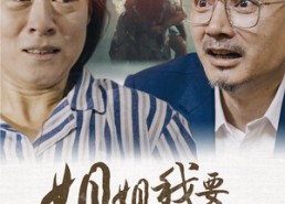 【姐姐我要找到你】58集短剧免费高清在线看