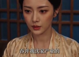 【海棠枯尽沉香】50集全网短剧免费在线观看