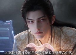 【钞能玩家】273集高清短剧免费观看