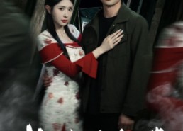 【为老婆赚手术费我拼了】60集短剧免费在线完整观看