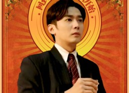 【逆流黄金年代】100集免费短剧在线瞧看