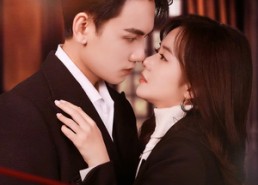 【囚她于烈焰】62集短剧免费在线全集收看