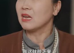 【大小姐她清醒了】80集免费短剧在线高清赏播