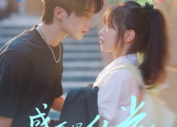 【盛夏里的光】69集短剧全集免费观览