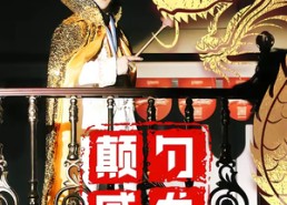 【颠勺威龙】99集短剧免费在线完整观看