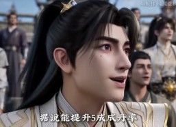 【反差大佬：我家小师妹超正经第三季】156集短剧免费全集赏看