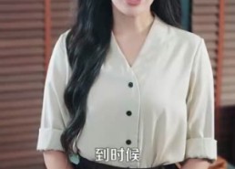 【我养的小白脸是京圈太子爷】100集免费短剧高清全集在线览