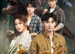 【大蟒】32集短剧高清全集免费观