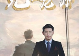 【无敌龙帅】100集短剧在线高清免费赏看