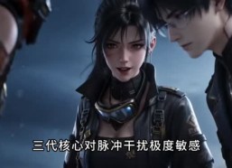 【重工千金：从退婚到自制专武】62集短剧免费在线赏